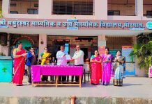 मयुरेश्वर विद्यालयात संविधान दिन साजरा