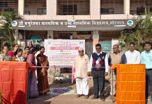 मयुरेश्वर विद्यालयातील आनंदी बाजार व खाऊ गल्ली कार्यक्रमास विद्यार्थ्यांसह पालकांचा उत्स्फूर्त प्रतिसाद.